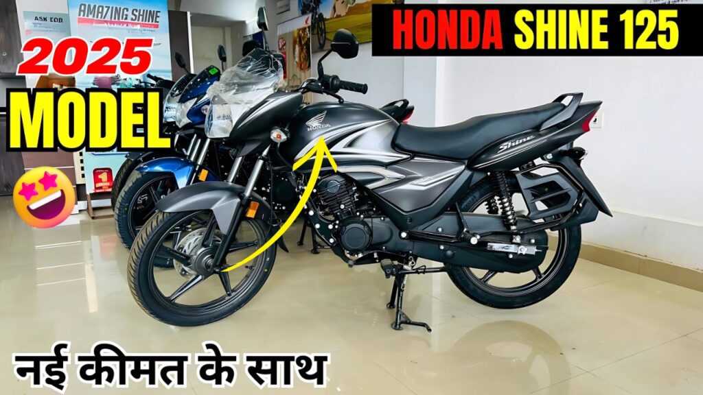 Honda Shine