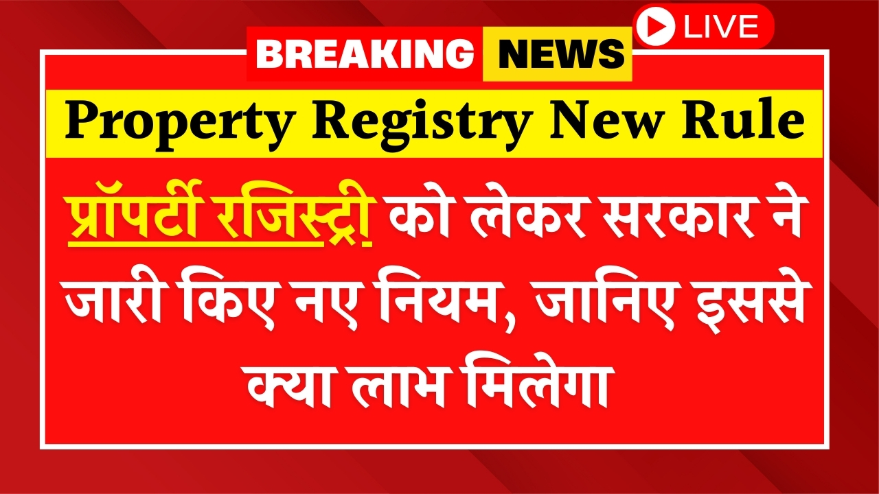 Property Registry New Rule
