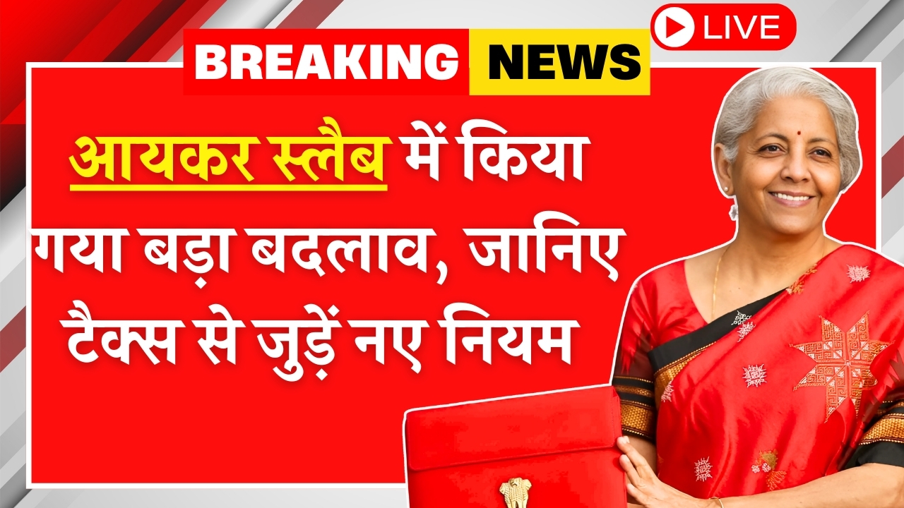 Tax New Rule
