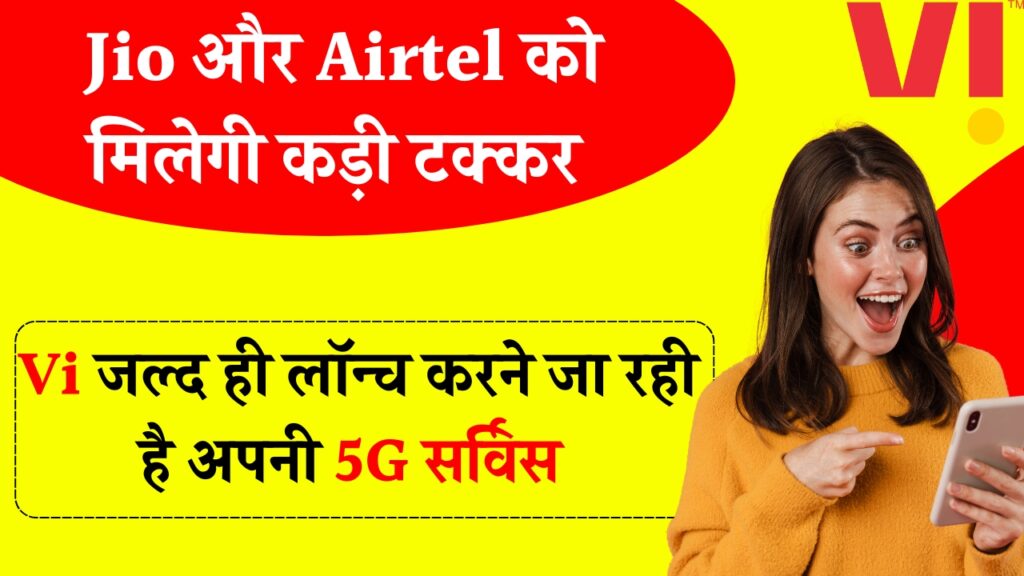 Vi 5G Service