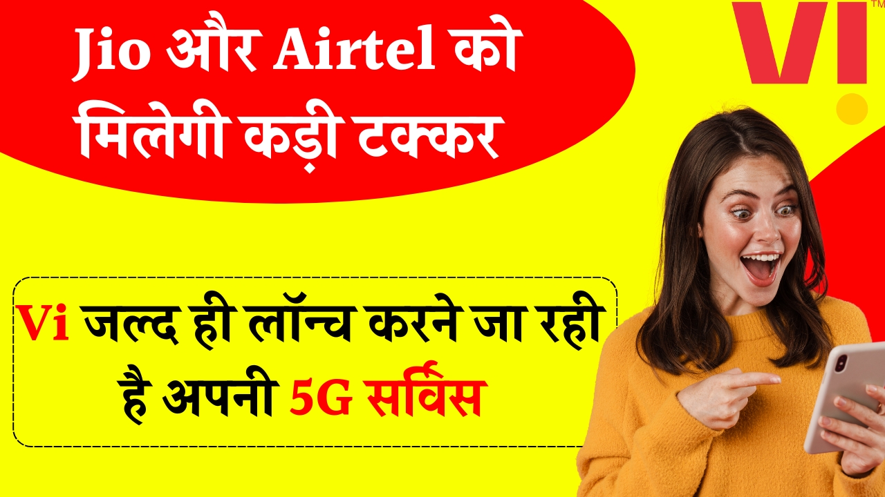 Vi 5G Service