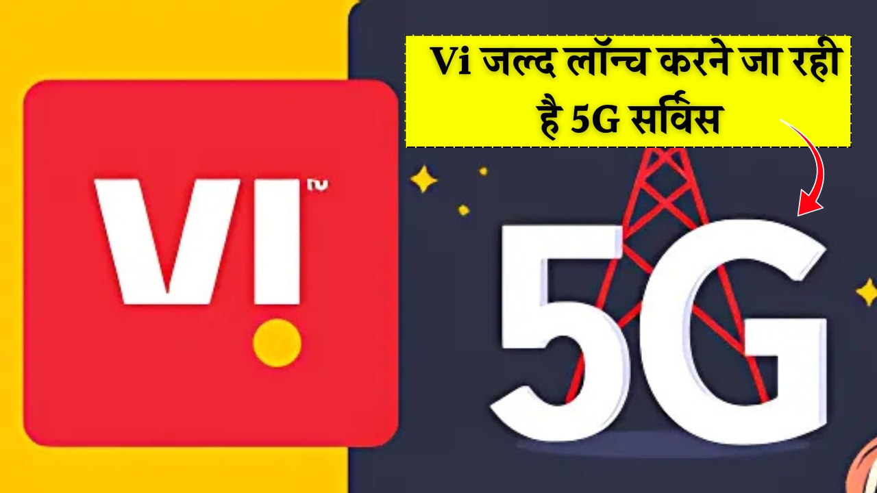 Vi 5G